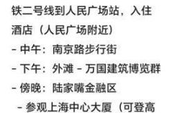 上海一小区解封居民春游式购物（上海封闭小区何时解封）