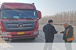 葫芦岛引发疫情货车司机被立案（葫芦岛货车司机招聘）