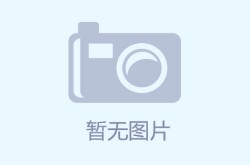 奥密克戎首次在呼和浩特出现（奥密克戎o是什么意思）