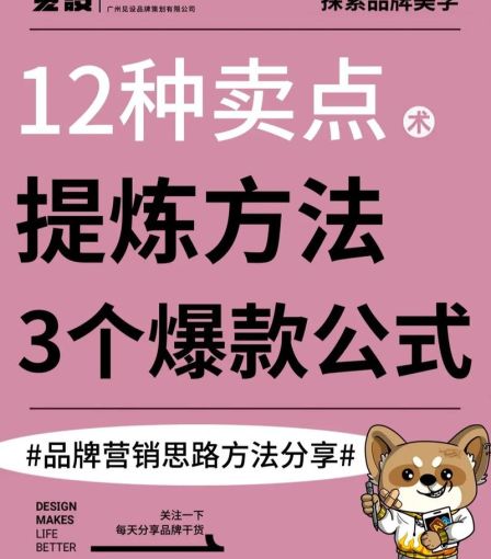 与竞品相比,SS DOLPHIN有哪些独特卖点?