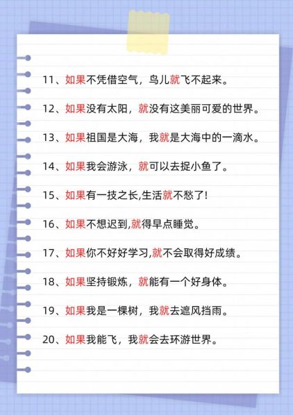 观赏和欣赏的区别造句二年级 一就造句大全二年级