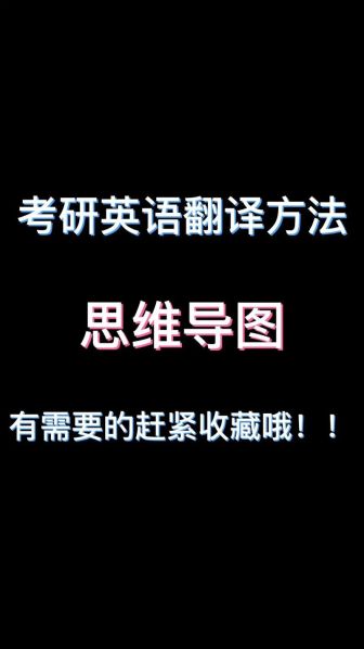 有效的方法英语翻译英文 有一个正确的方法英语翻译
