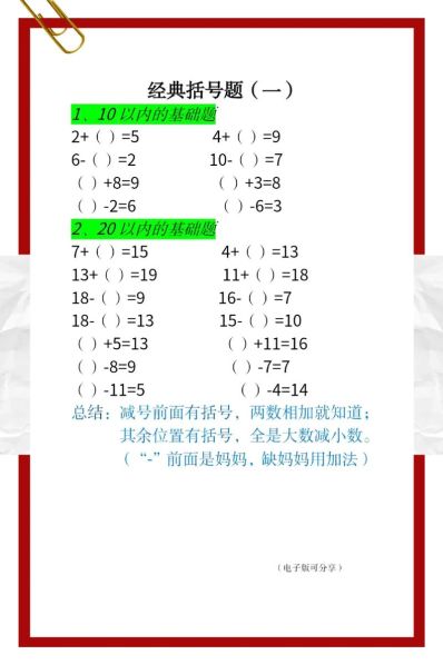 集合括号和中括号的区别在哪输入 集合中大括号和小括号的区别