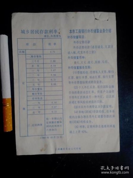 单据删除和收回的区别 凭据存储删除会怎么样