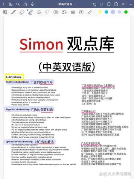 找到正确的方法英语翻译 如何找到正确的方法