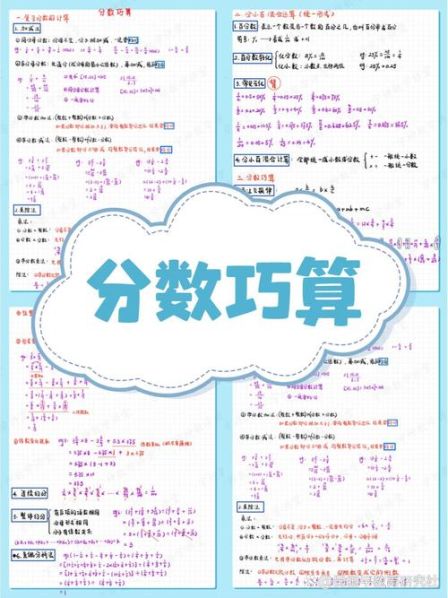 中括号和六角括号的区别在哪 先算中括号还是小括号