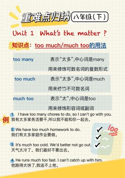 a few和not many的区别 a lot和a few的区别