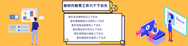 工夫与功夫的区别和用法区别图片 下苦工夫还是下苦功夫