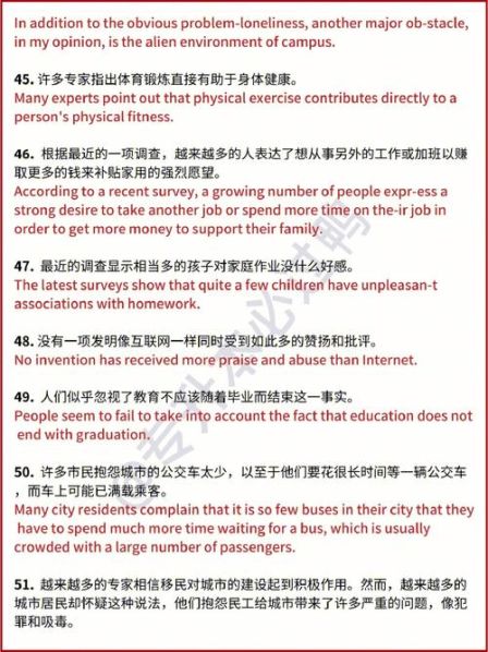 以很实惠的价格英文 价格用英语怎么说?