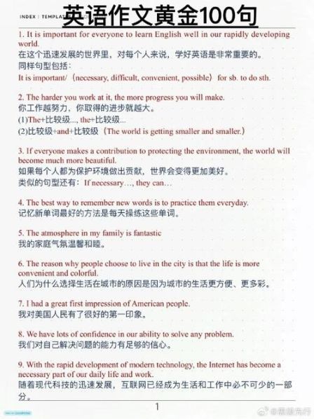 最好的方法之一英文 你最好的办法英文