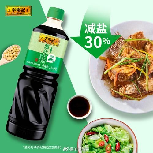 耗油 生抽 老抽的区别 生抽和老抽哪个好
