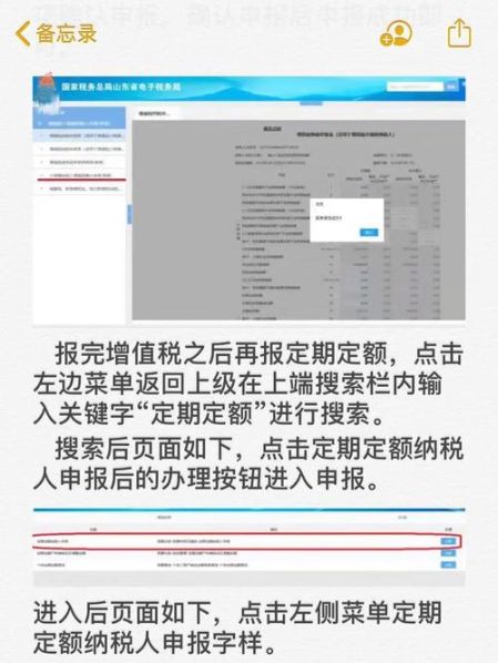 一般纳税人成立个体工商户的流程 个体工商户开业登记