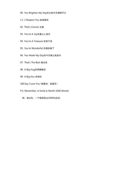 赞赏和赞叹的区别 老师对他的做法大加赞赏还是赞叹