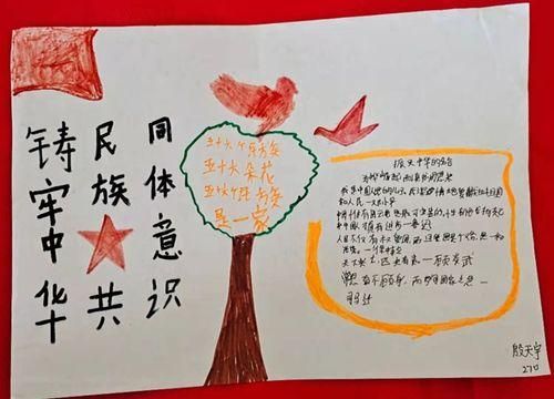 牢筑和筑牢的区别和用法的区别 筑牢后面搭配什么词