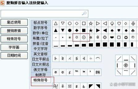 中文全角和半角的区别 月亮是半角还是全角的