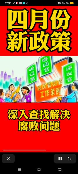反映问题和反应问题的区别 向上级反映问题还是反应问题