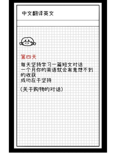 以优惠的价格的英语短语 让顾客感觉优惠的话术