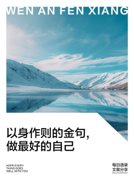 做为和作为的区别及用法例句 作好与做好的用法区别
