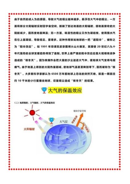 遏制 遏止 扼制 的区别是啥效应 遏制意思