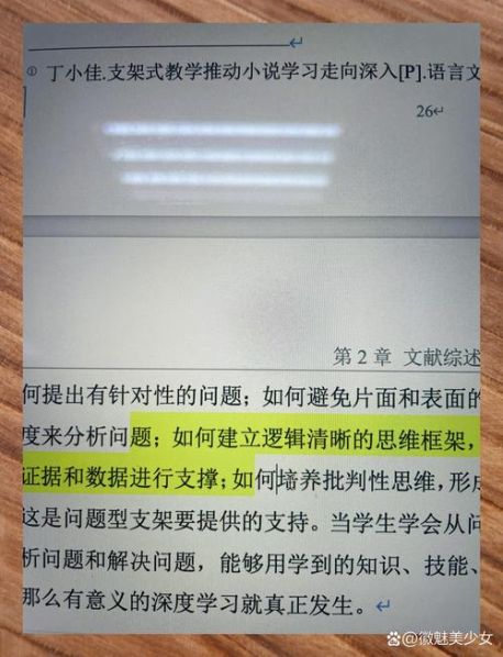 中英文双引号的区别是全角与半角的区别 英文双引号是全角还是半角