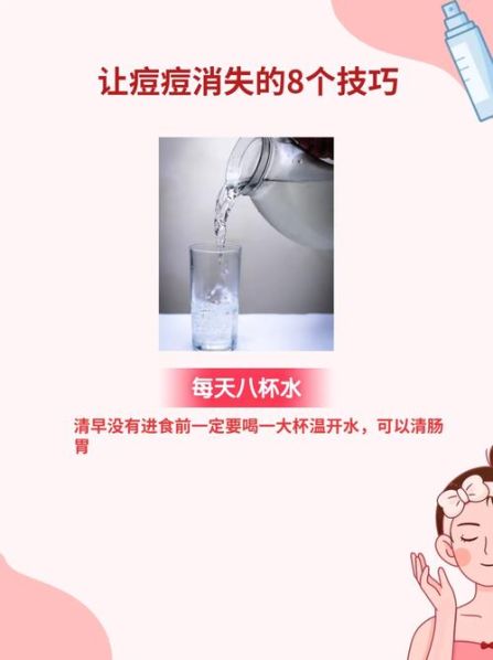 有没有让痘痘快速成熟的方法 如何让脸上的痘痘消失