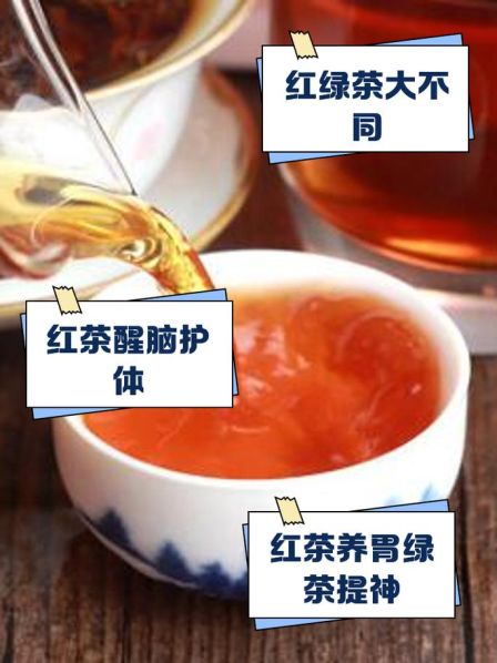 红茶与乌龙茶的区别与功效 绿茶和红茶的功效区别