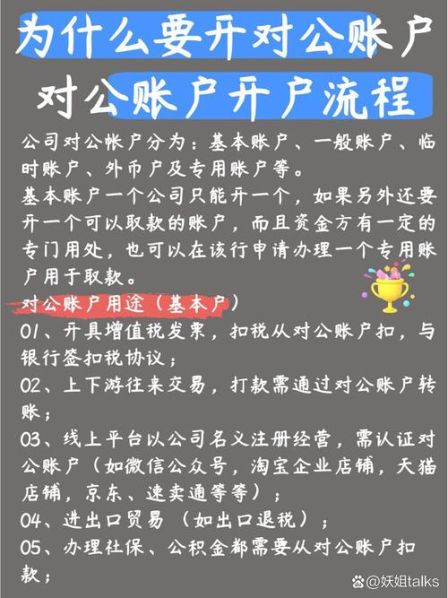 线下办银行卡的流程 一类卡在线开户
