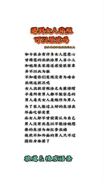 挽回出轨老婆的方法 妻子有外遇该怎么挽回