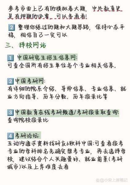 教育学硕和专硕的区别 教育专硕有哪些专业