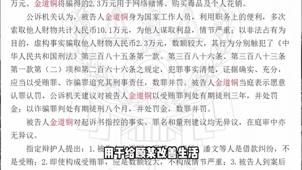 受贿数额特别巨大的标准量刑 诈骗罪量刑标准数额