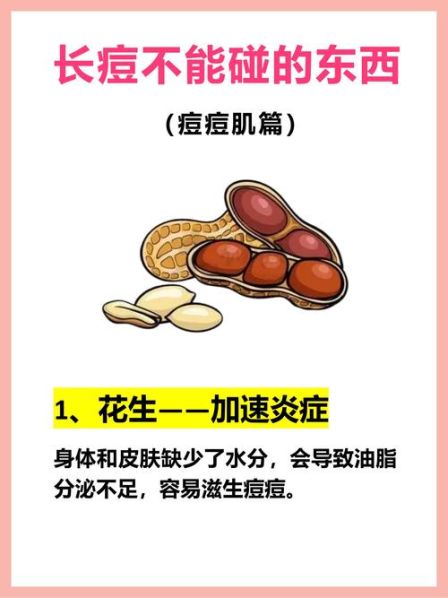 消除痘痘最好的方法图片女 怎样让痘痘快速消除