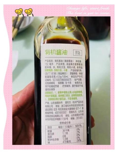 酱油跟生抽的区别 吃酱油好还是生抽好
