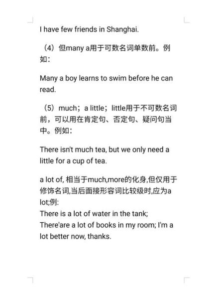 some和many 的区别 some和many的词性区别