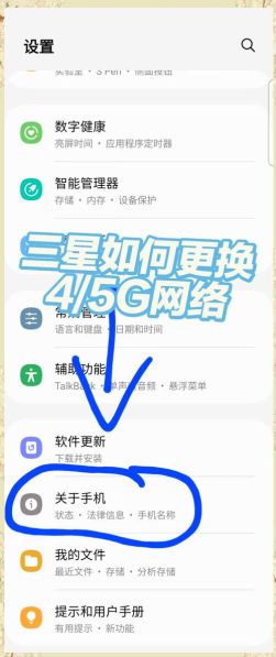 5g网络和4g网络的区别 怎么看手机5g还是4g