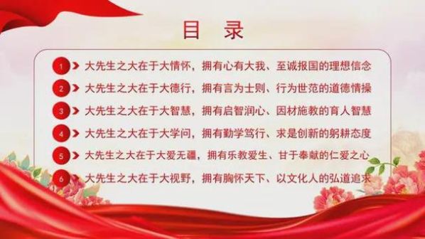 不是选择理想信念的标准 理想信念的三个标准