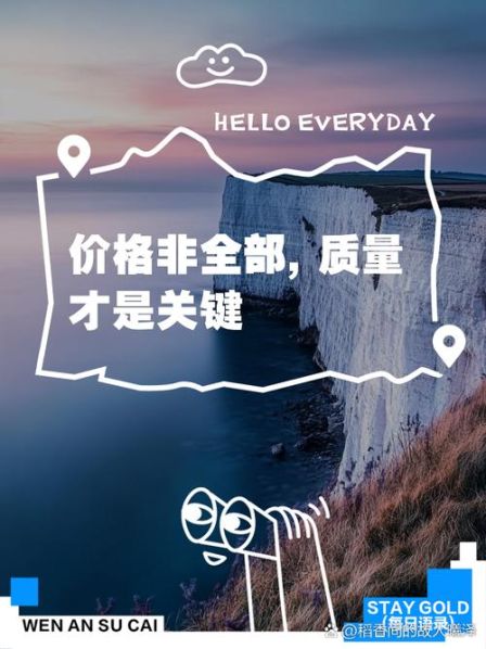 商品的价格是商品本身固有的特性 商品价格取决于