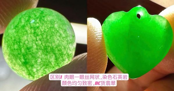 石英岩玉和翡翠的区别图片大全 翡翠和石英岩玉的区别