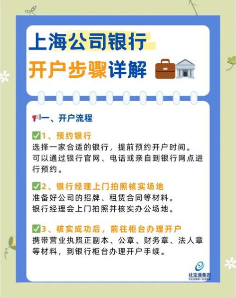 线下办银行卡的流程 一类卡在线开户