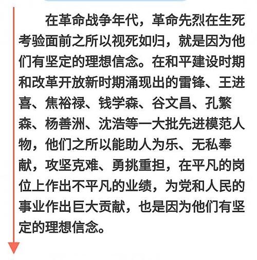 以党员的标准要求自己对下级 结合自身实际如何做合格党员