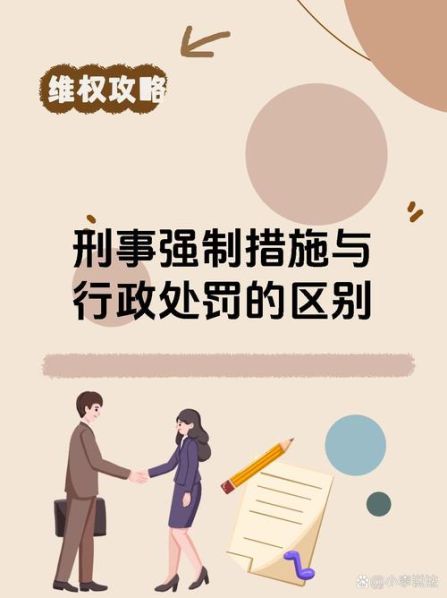遏止和扼止的区别在哪 遏制和制止有什么区别