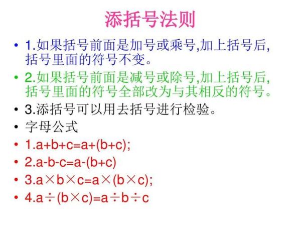 中括号和小括号的区别高中 中括号比小括号大还是小