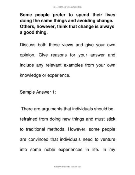 一个做某事的方法英语作文 一个做某事的好方法英语