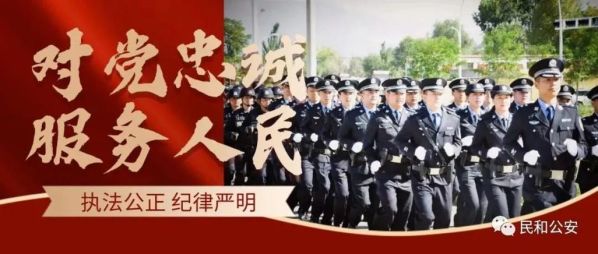 民警队伍实战能力提升的方法路径 公安民警应具备的素质和能力