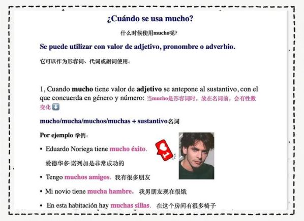much tootoo much的区别 much more的用法区别