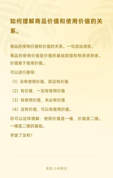 商品的质量是商品的价格和内在品质的综合 商品质量特性包括哪些