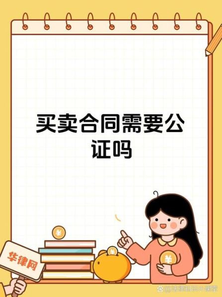 须支付和需支付在合同里的区别 合同和协议的区别都需公证吗