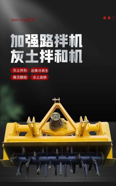 石灰土厂拌和路搅拌的区别 水泥土和灰土的区别