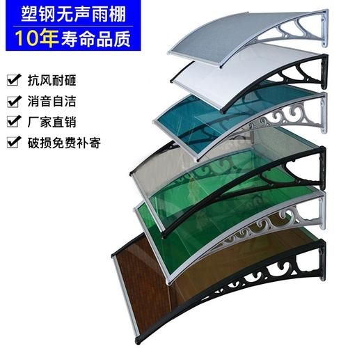 雨蓬与雨棚与雨篷的区别 雨棚用什么材料好