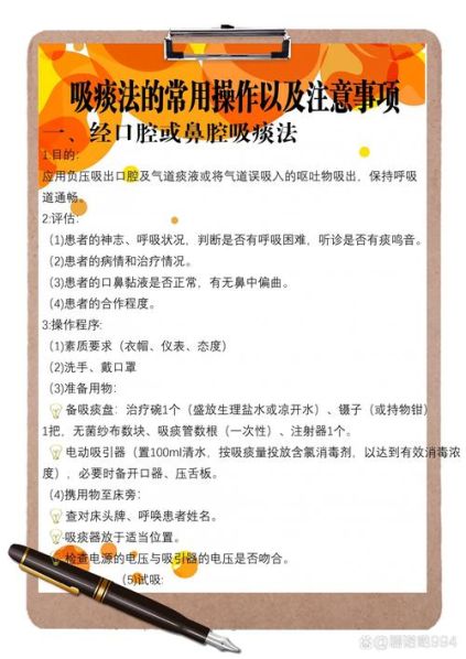 吐痰的方法哪个是正确的 吐痰的正确处理方式