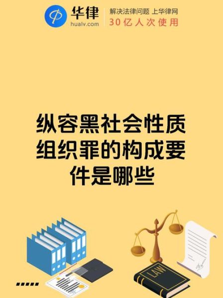 纵容和默许的区别 默许在法律上如何认定